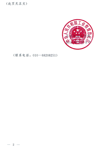 977D34219982CCD35136C248038_2B648C02_985A1_01