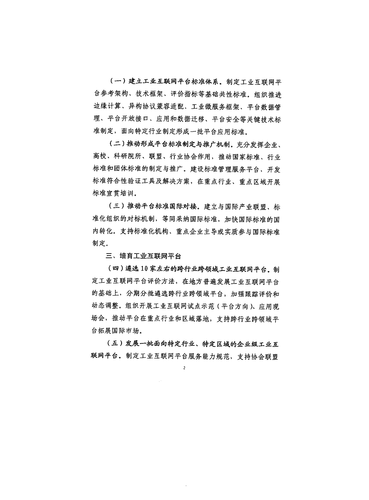 977D34219982CCD35136C248038_2B648C02_985A1_04