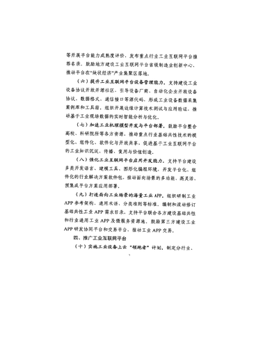 977D34219982CCD35136C248038_2B648C02_985A1_05