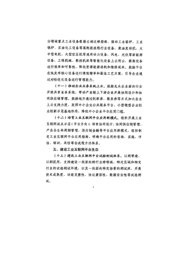 977D34219982CCD35136C248038_2B648C02_985A1_06