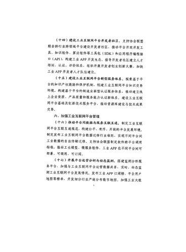 977D34219982CCD35136C248038_2B648C02_985A1_07