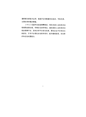 977D34219982CCD35136C248038_2B648C02_985A1_08