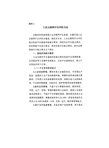 977D34219982CCD35136C248038_2B648C02_985A1_09
