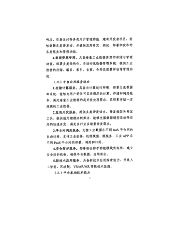 977D34219982CCD35136C248038_2B648C02_985A1_10