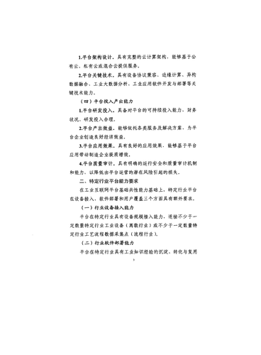 977D34219982CCD35136C248038_2B648C02_985A1_11