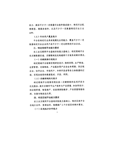 977D34219982CCD35136C248038_2B648C02_985A1_12