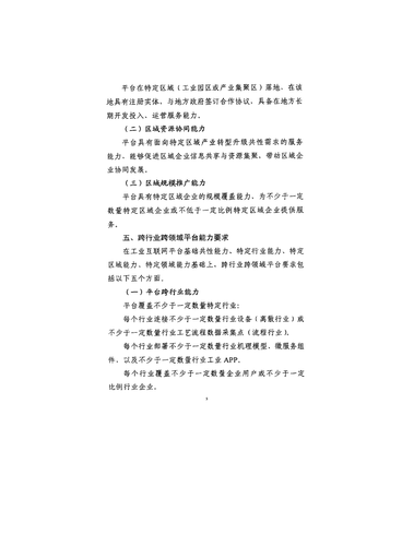 977D34219982CCD35136C248038_2B648C02_985A1_13