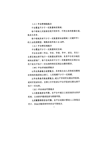 977D34219982CCD35136C248038_2B648C02_985A1_14