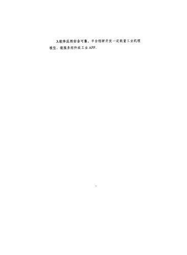 977D34219982CCD35136C248038_2B648C02_985A1_15
