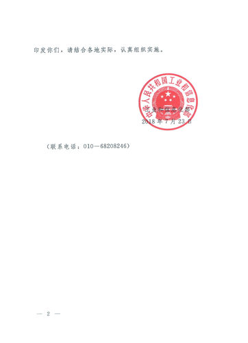 861B5043D533A4419F1FE14757E_BEFF3AA4_A56C1_01