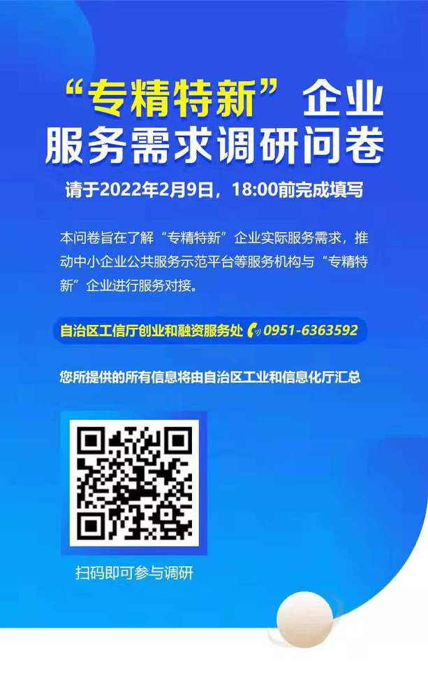 微信图片_20220119165532