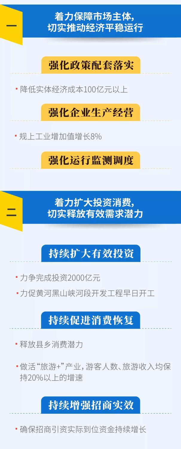 微信图片_20220121151653