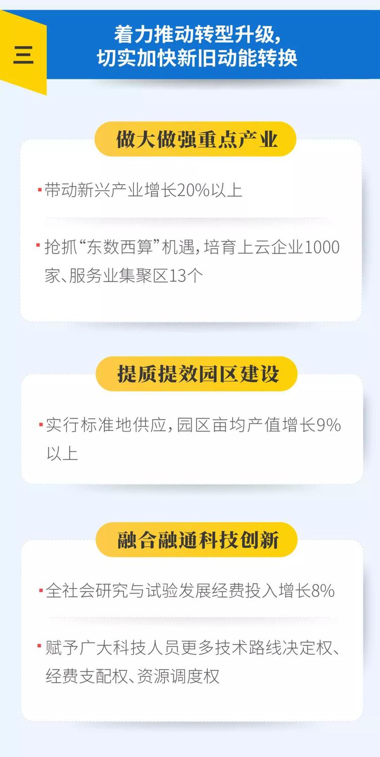 微信图片_20220121151704