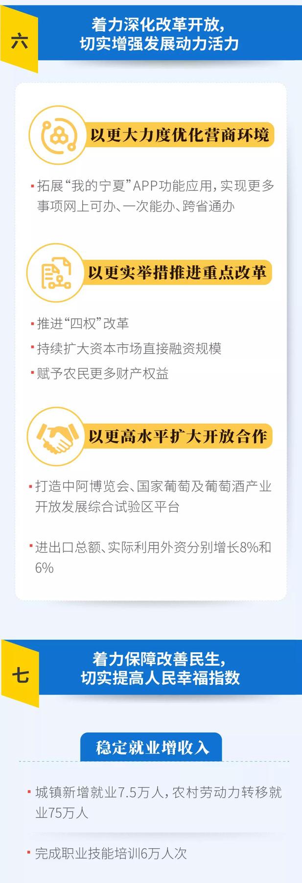 微信图片_20220121151731