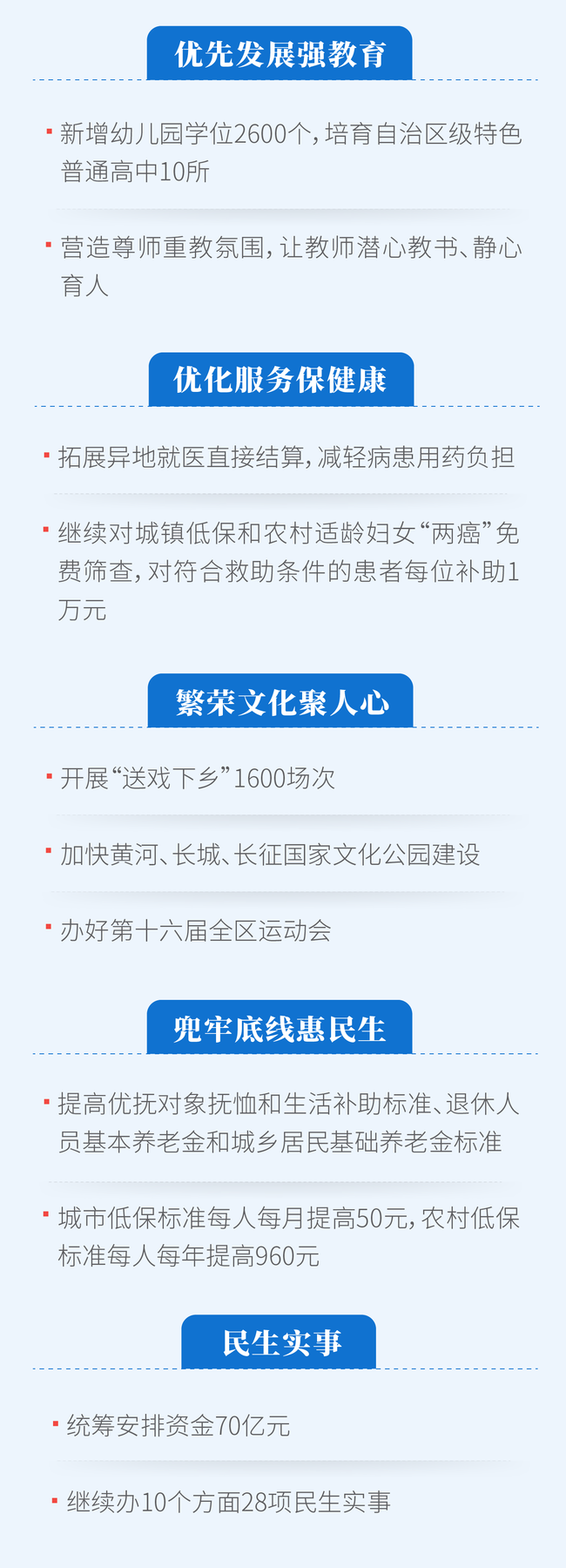 微信图片_20220121151746