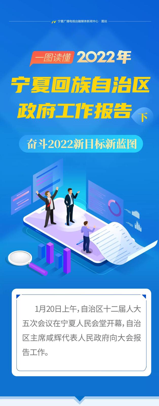 微信图片_20220121151624