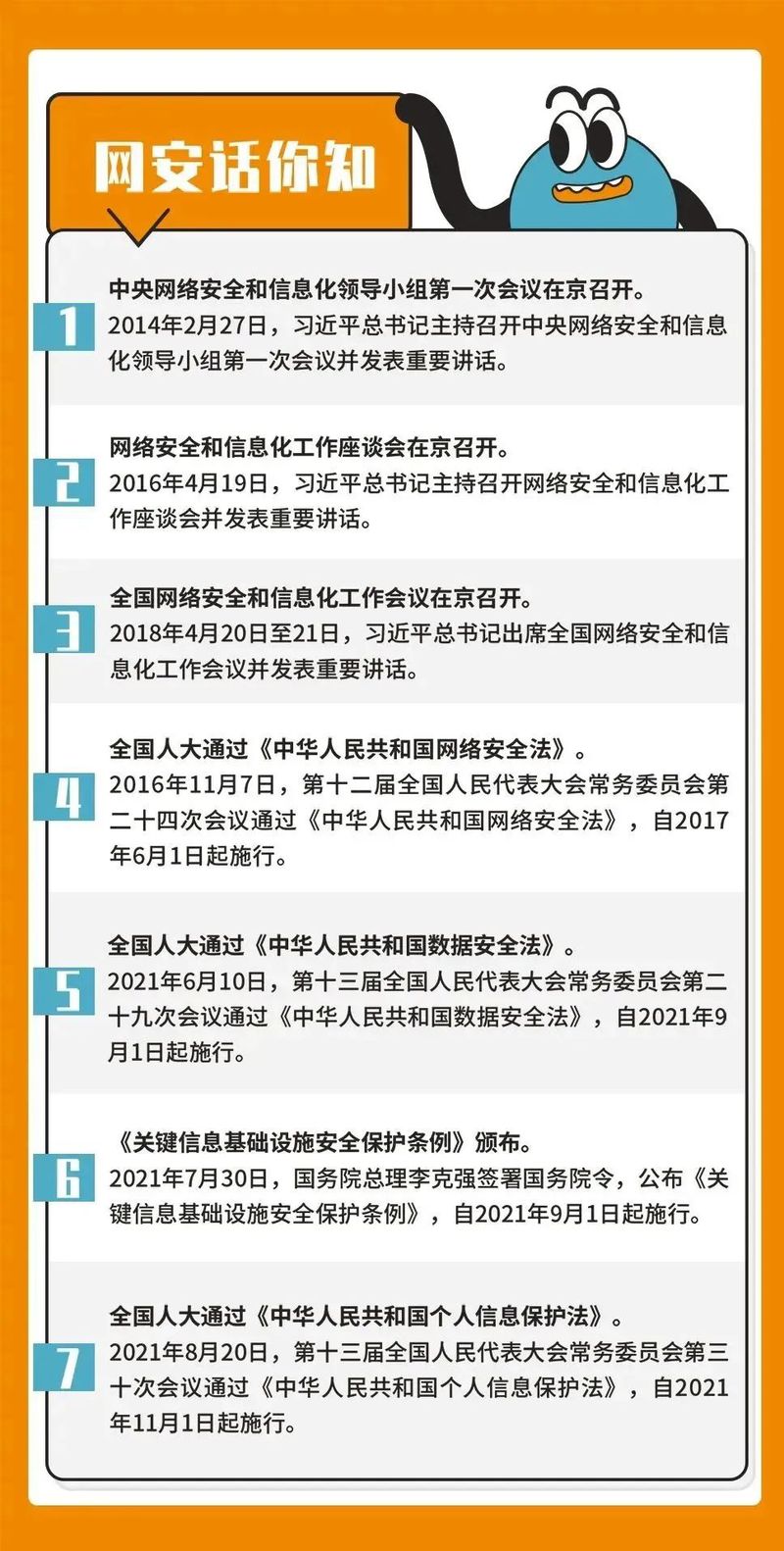 微信图片_20220513105817
