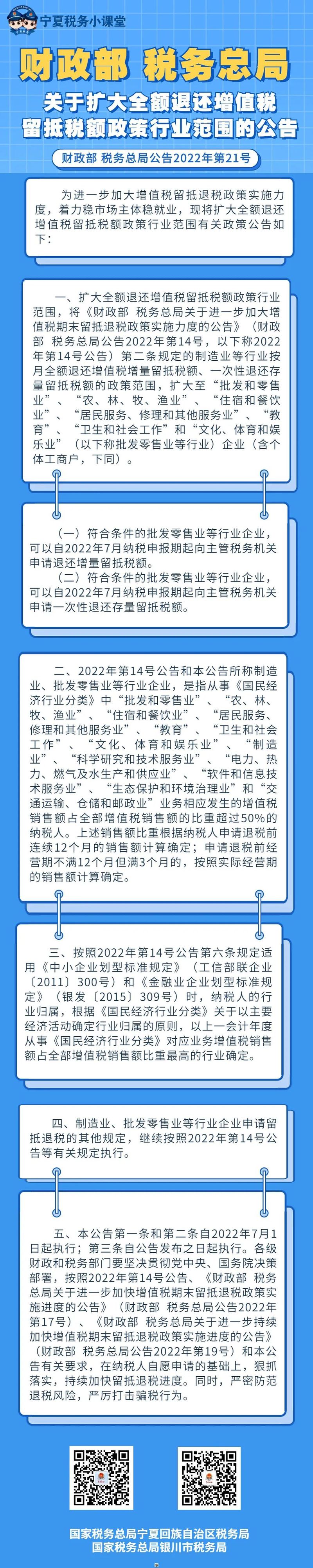 微信图片_20220613142136