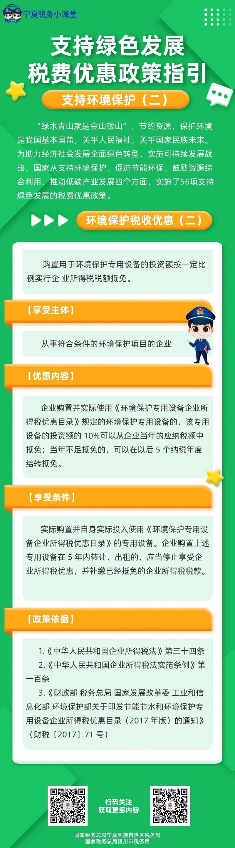 微信图片_20220620142819