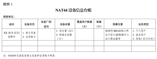 微信图片_20240710161726