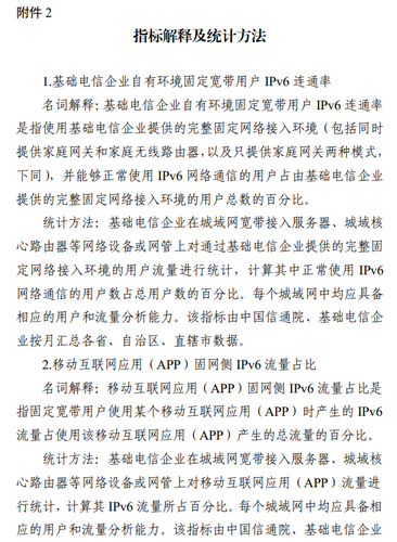 微信图片_20240710161735