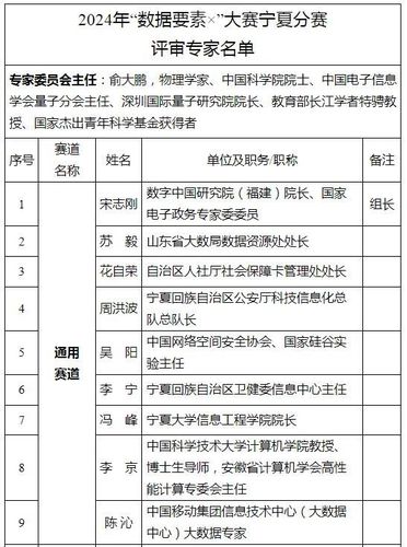 微信图片_20240815100751