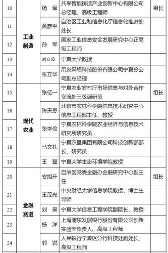 微信图片_20240815100755