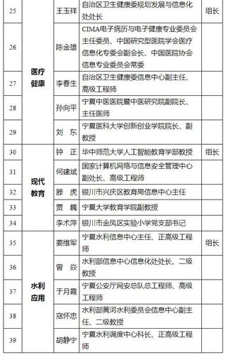 微信图片_20240815100758