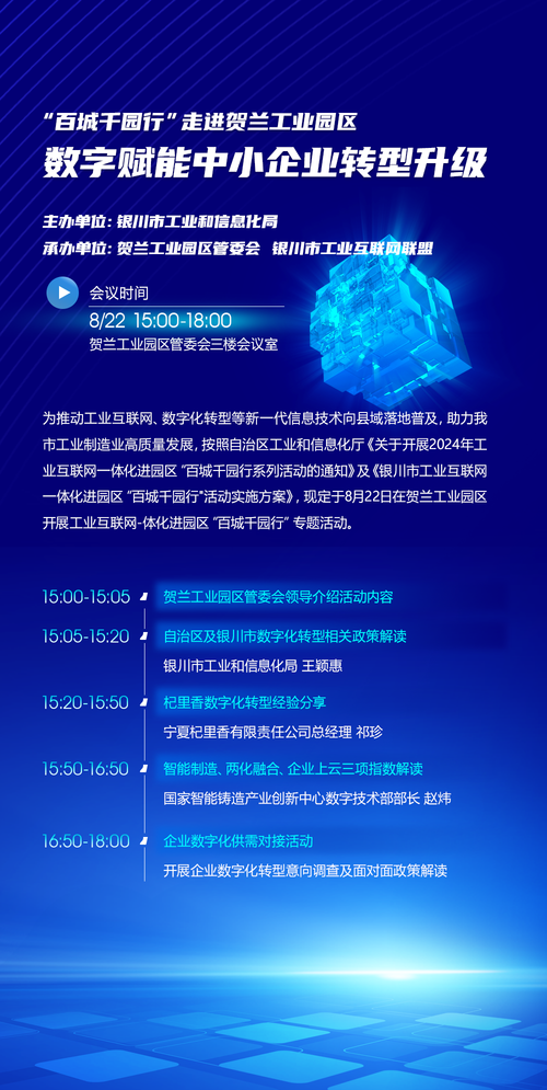 微信图片_20240822165553