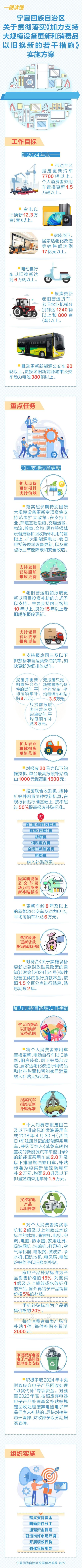 微信图片_20240822165721