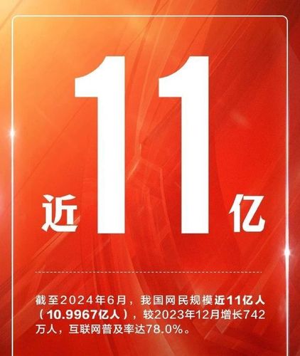 微信图片_20240830092922