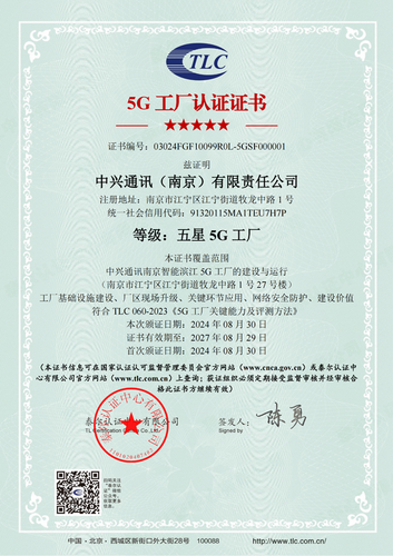 微信图片_20240909144931