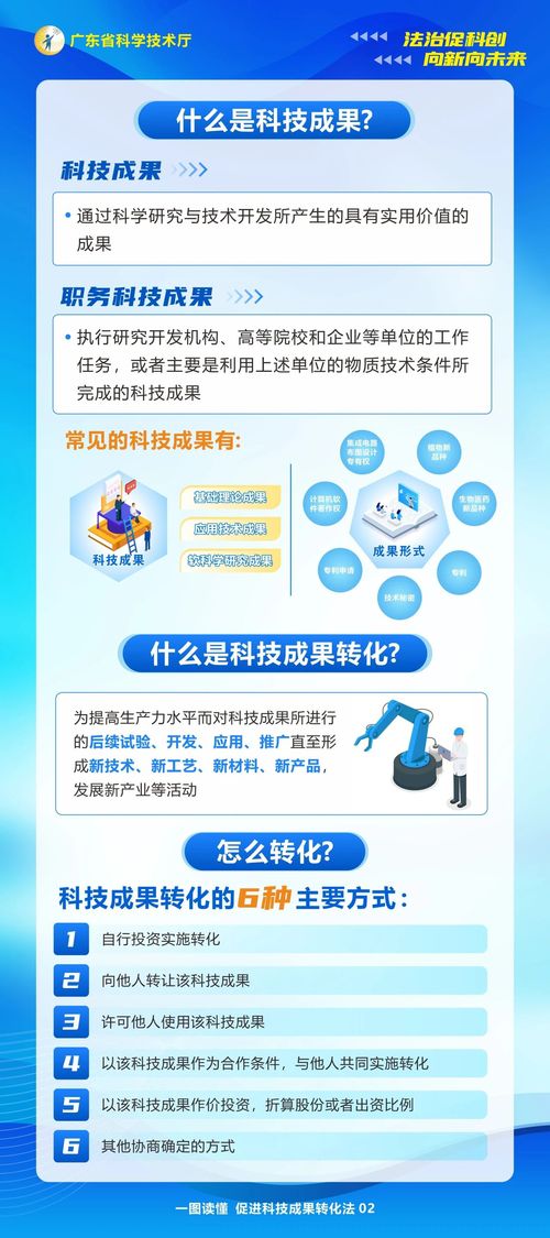 微信图片_20241206162346