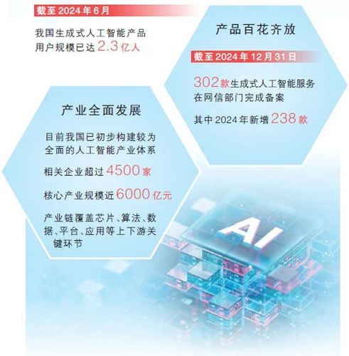 微信图片_20250207142007