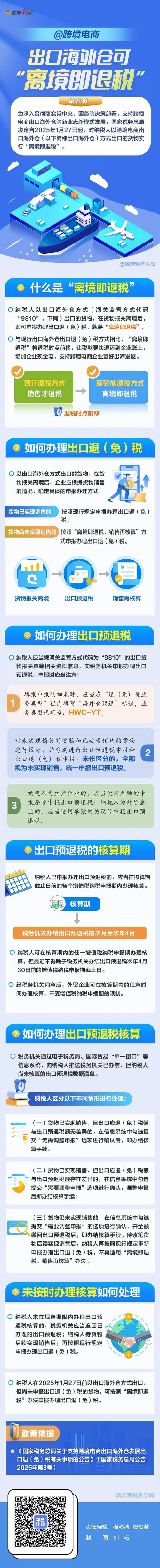 微信图片_20250214110443