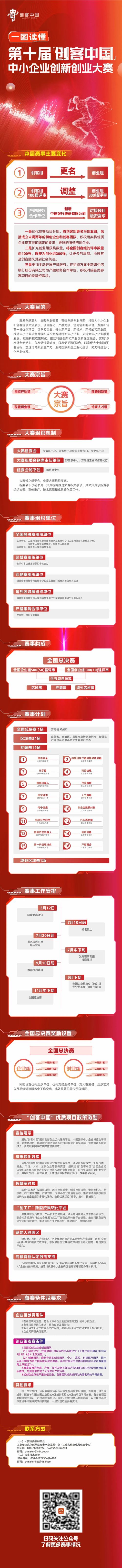 微信图片_20250319163128