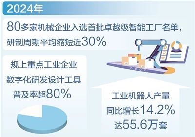微信图片_20250326111614
