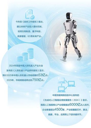 微信图片_20250328092808 微信图片_20250328092808
